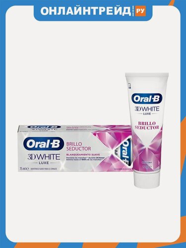 Изображение товара Зубная паста Oral-b 3D White Luxe 75 мл