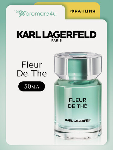 Изображение товара Духи женские. Парфюмерная вода Karl Lagerfeld Fleur De The. Карл Лагерфельд Флер Де Зе. Для женщин. 50мл.