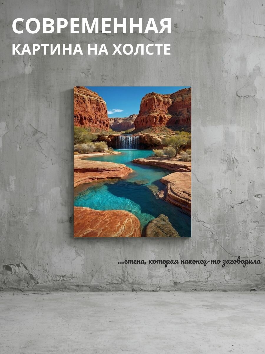 Картина на холсте Водопад и пруд 50x70 см