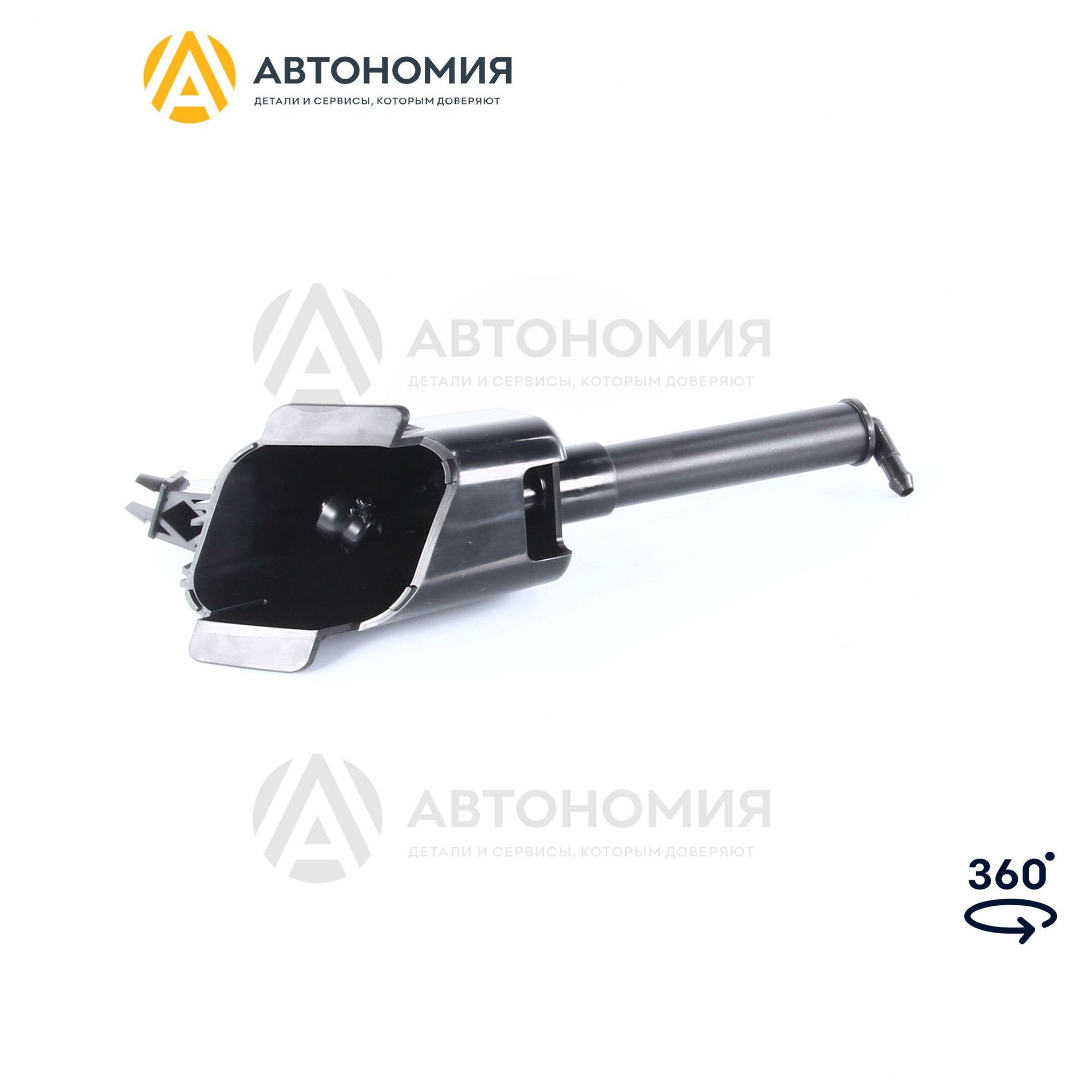 Форсунка омывателя левой фары Nissan-Infiniti 28642-4CD0A