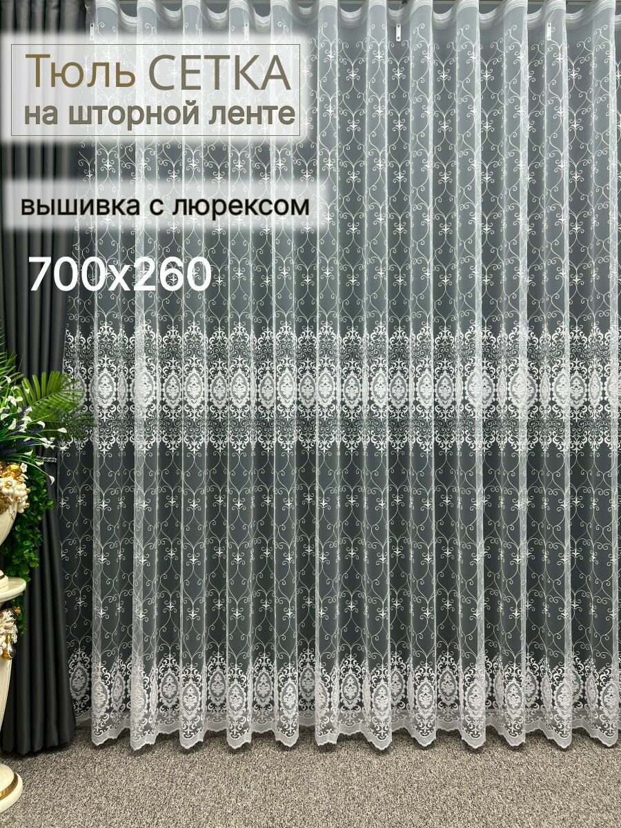 2264_бел_700х260