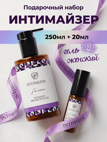 Изображение товара INTIMIZER Подарочный набор для интимной гигиены женский, 20 мл + 100 мл