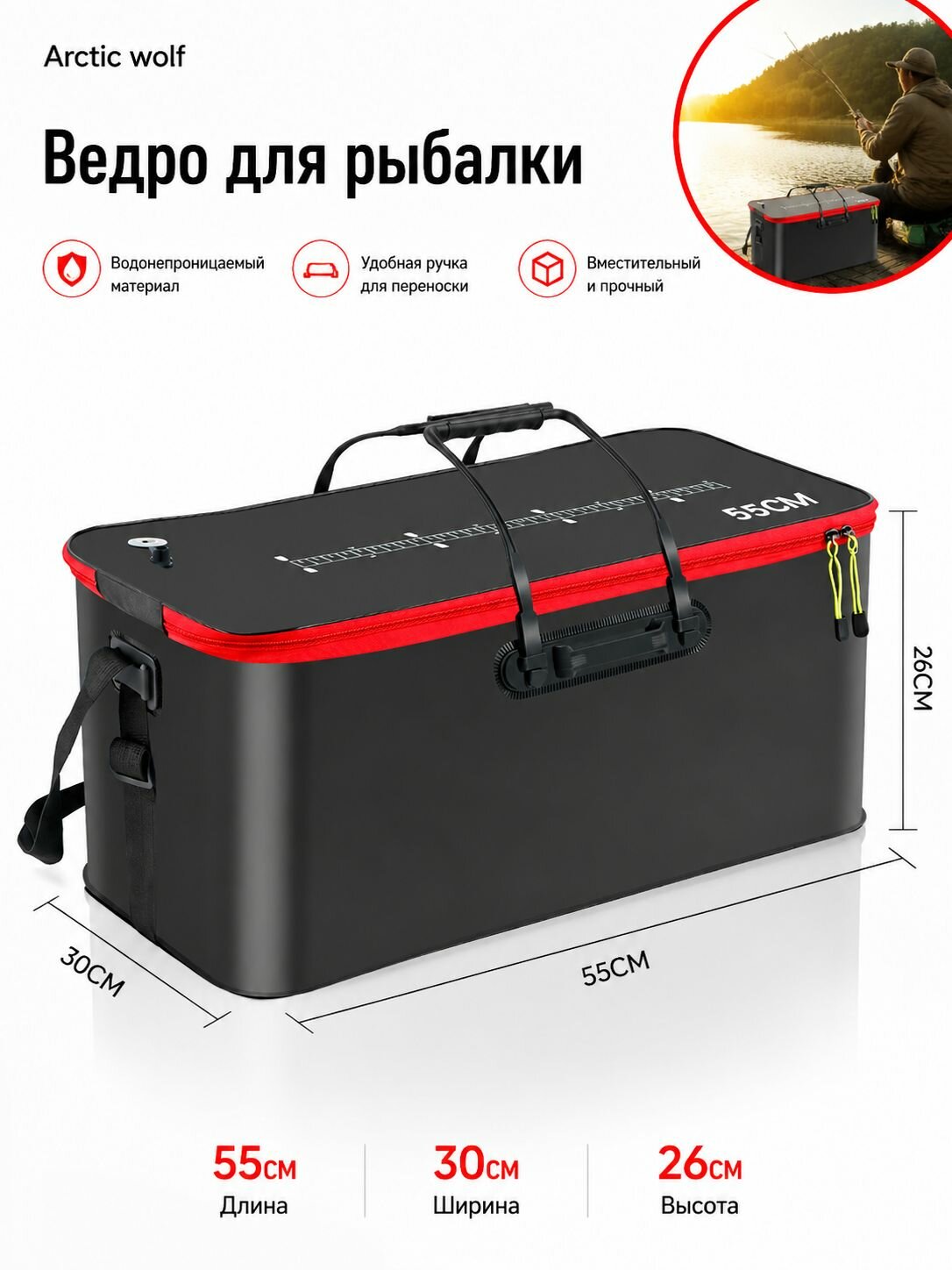 Сумка, рюкзак для рыбалки, охоты