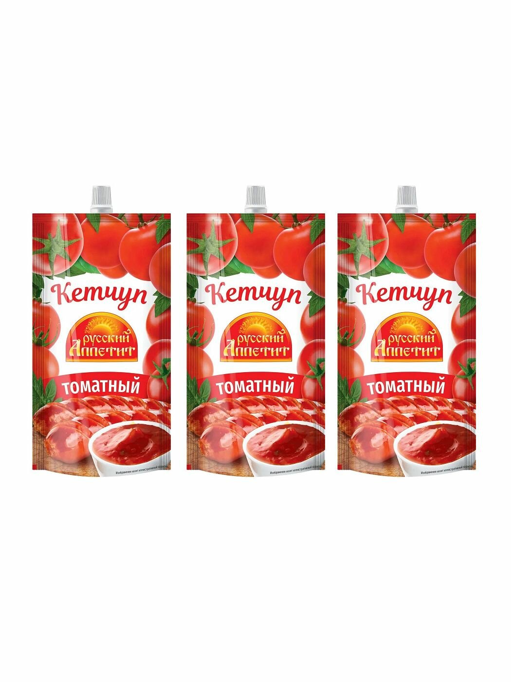 Русский аппетит Кетчуп Томатный, 250 гр, 3 уп