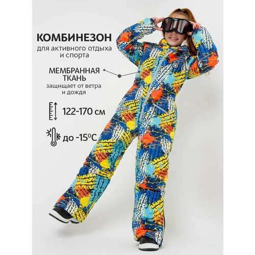 фото Комбинезон утеплённый sherysheff размер 164, , оранжевый/желтый