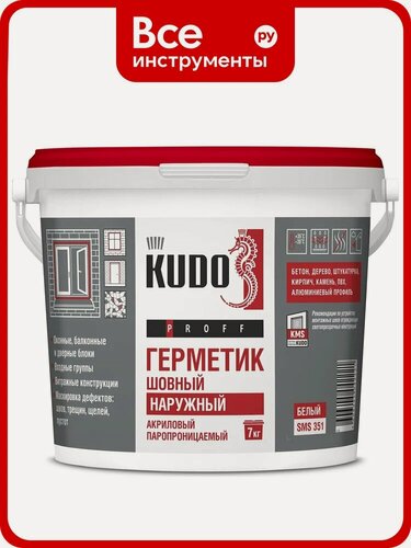 Изображение товара Акриловый паропроницаемый шовный герметик KUDO PROFF наружный, белый, 7 кг SMS-351
