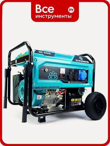 Изображение товара Генератор STEVIMAN GR-6500, 6.5 кВт, с колесами, с ручками, с вольтметром