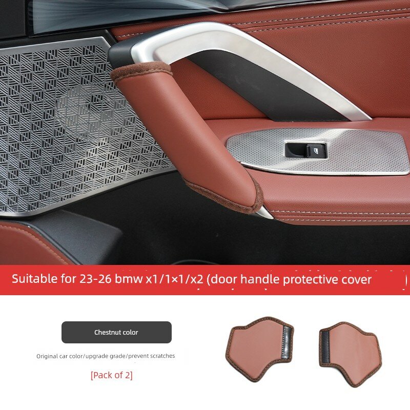 Кожаный комплект чехлов для ручек дверей автомобиля BMW X1/iX1/X2 2023-2026, каштановый, для водителя и пассажира, 2 шт