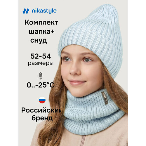 фото Комплект с головным убором nikastyle для девочек, размер 54, голубой