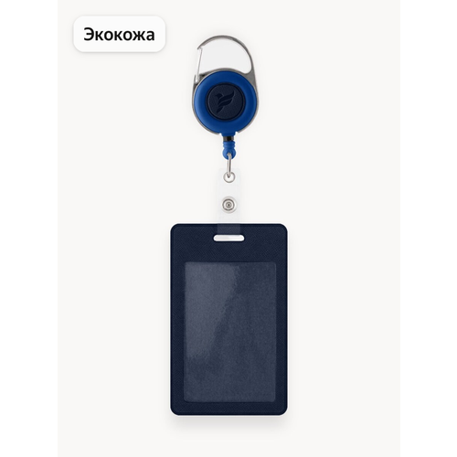 фото Держатель для пропуска/бейджа с карабином и ретрактором flexpocket, синий