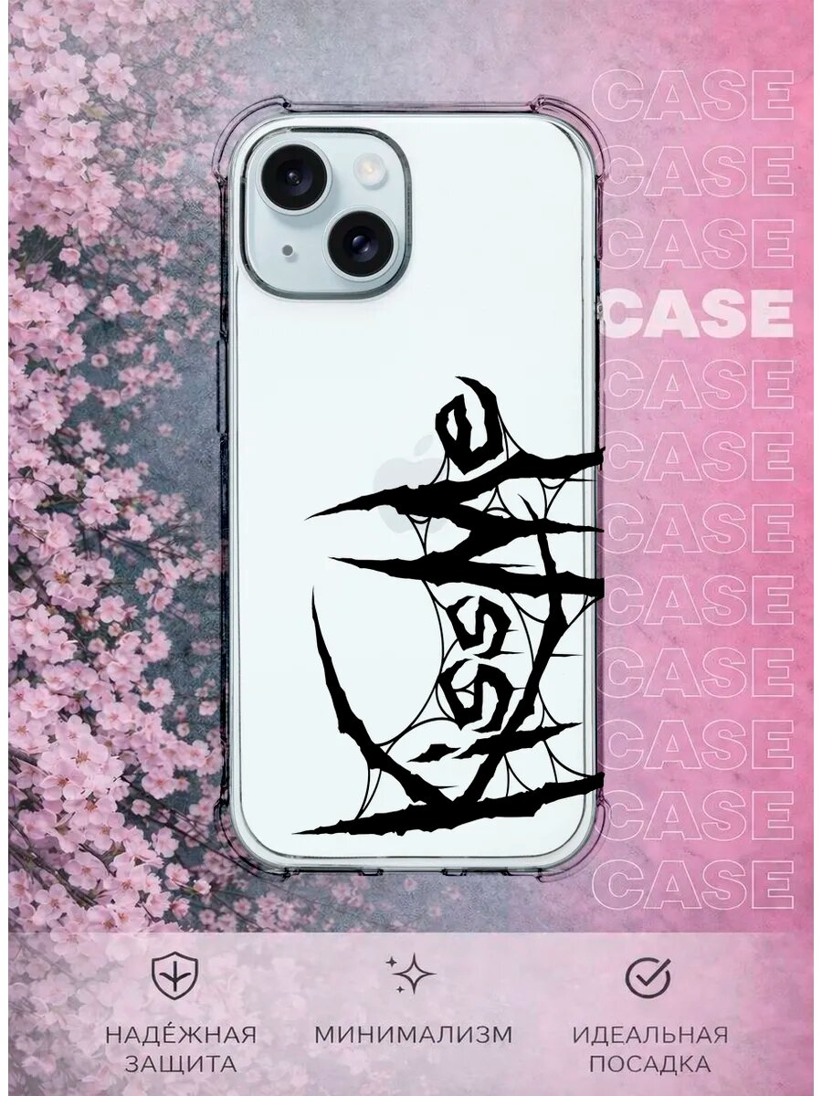 Чехол на iPhone 15 с принтом Kiss Me у2к