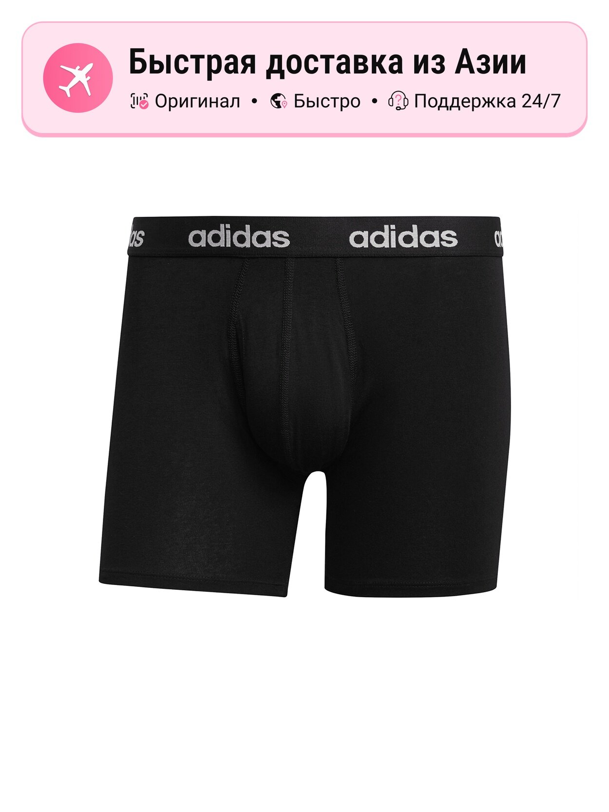Гольфы спортивные adidas Adidas