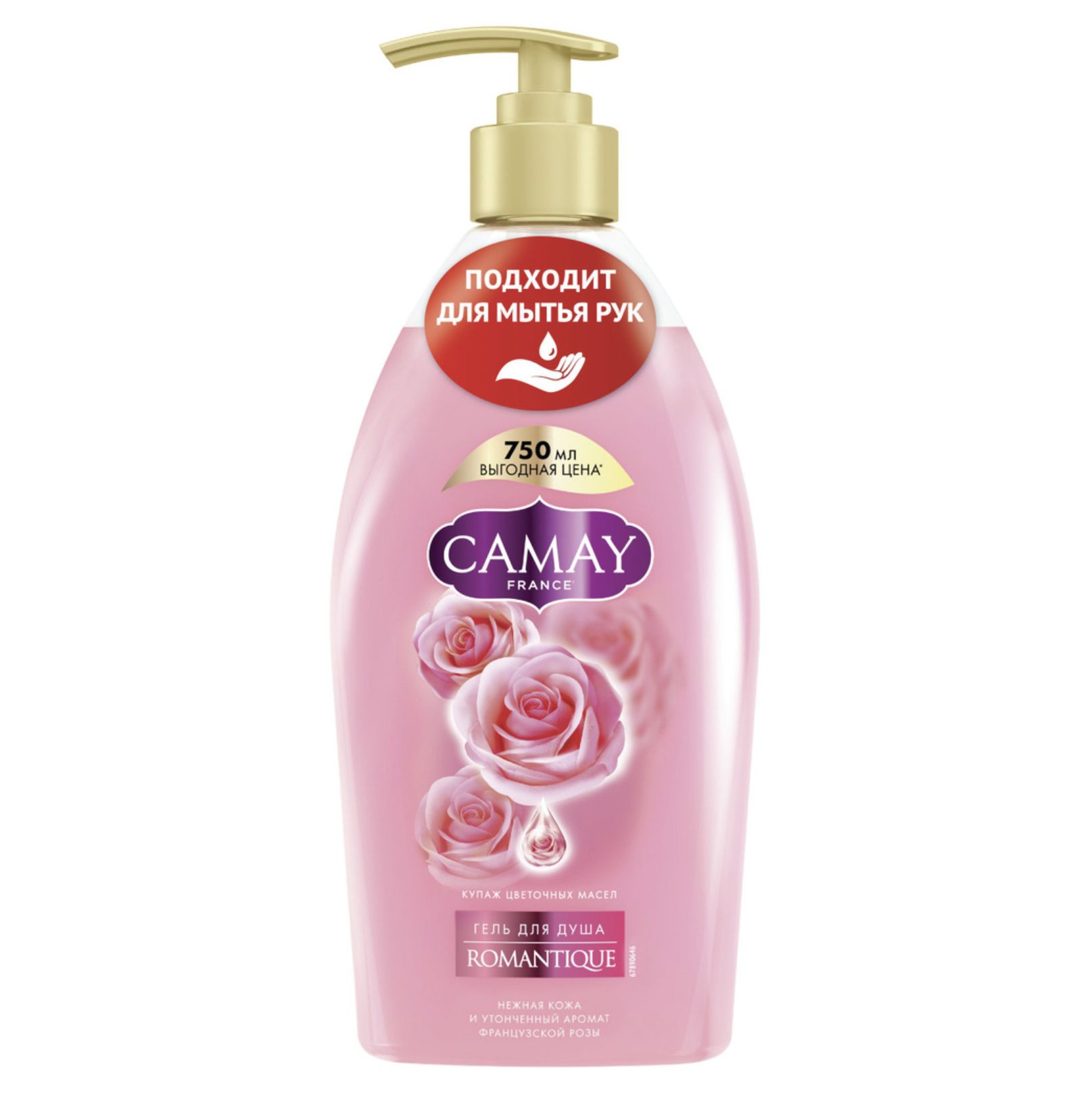 Camay Romantique - Гель для душа с ароматом французской розы