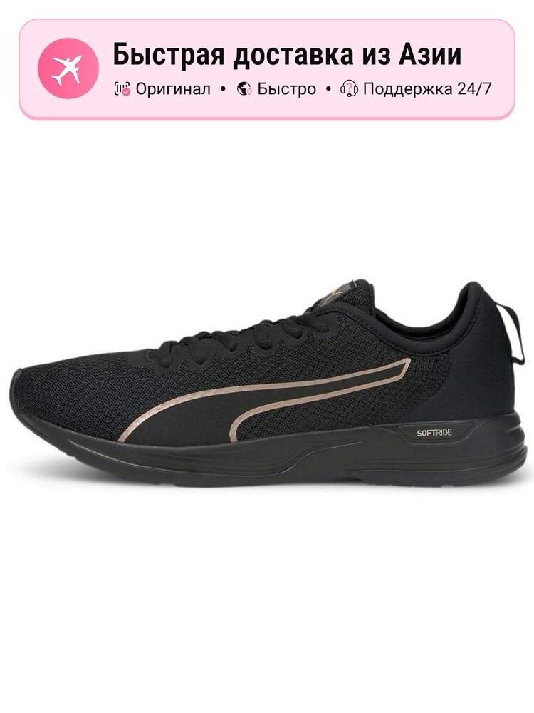 Кроссовки PUMA 446