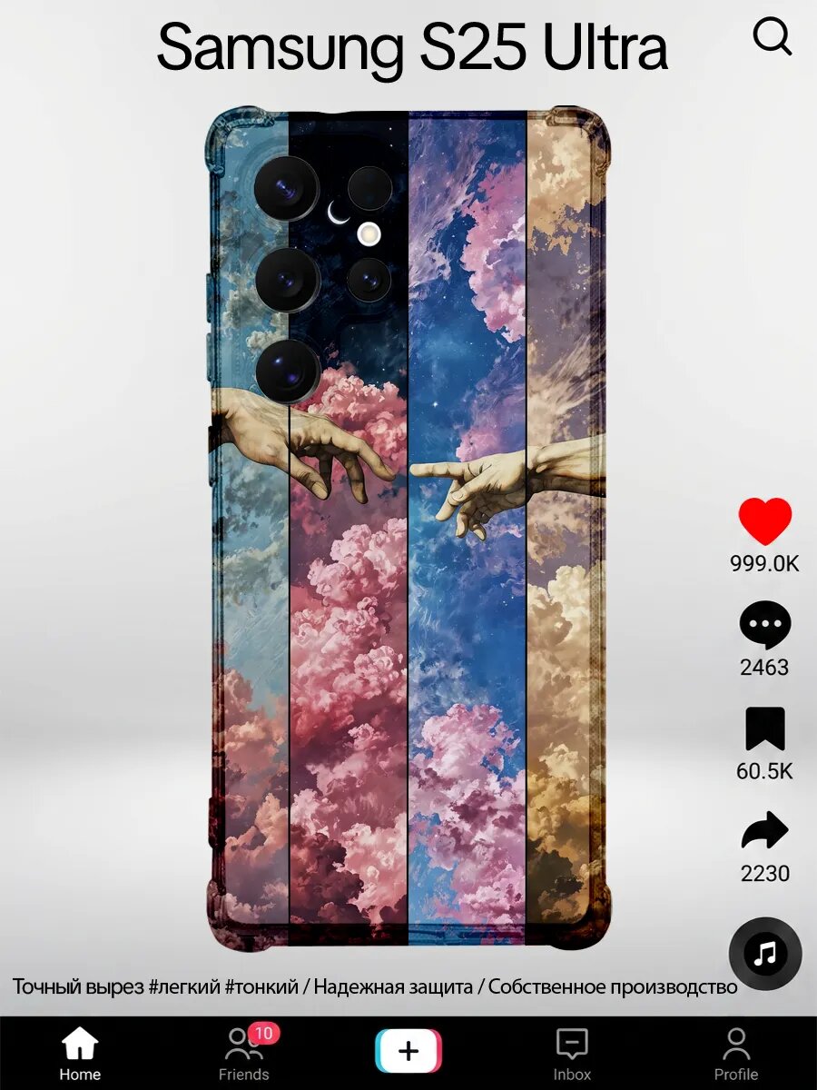 Чехол на Samsung S25 Ultra с принтом Микеланджело