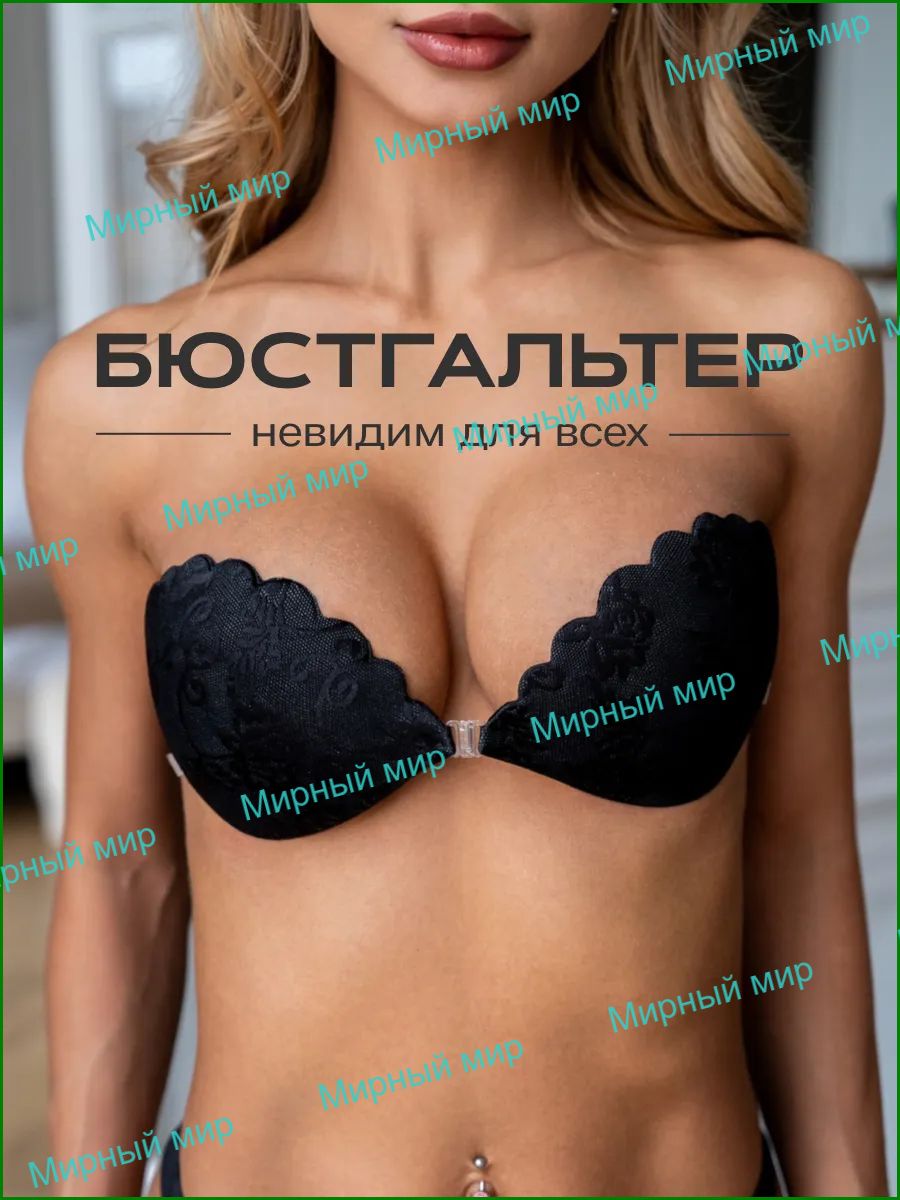 Пэстисы