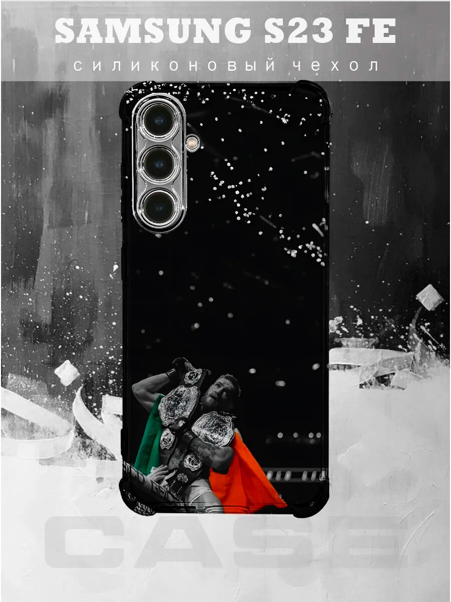 Чехол на Samsung S23 FE с принтом чемпион конор