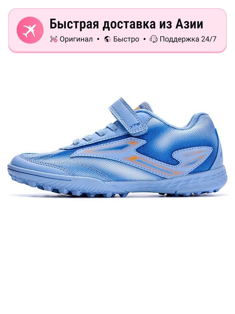 Бутсы JOMA Core Kid (TF)