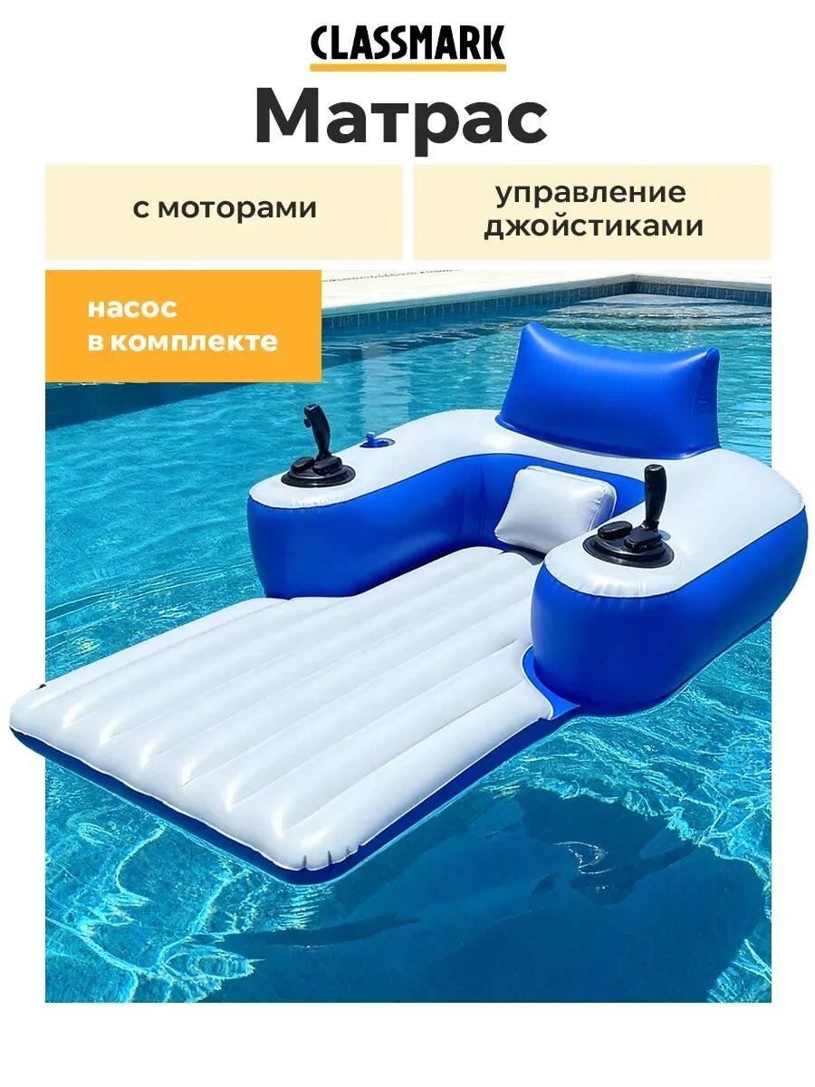 Матрас надувной для плавания детский и взрослый для отдыха
