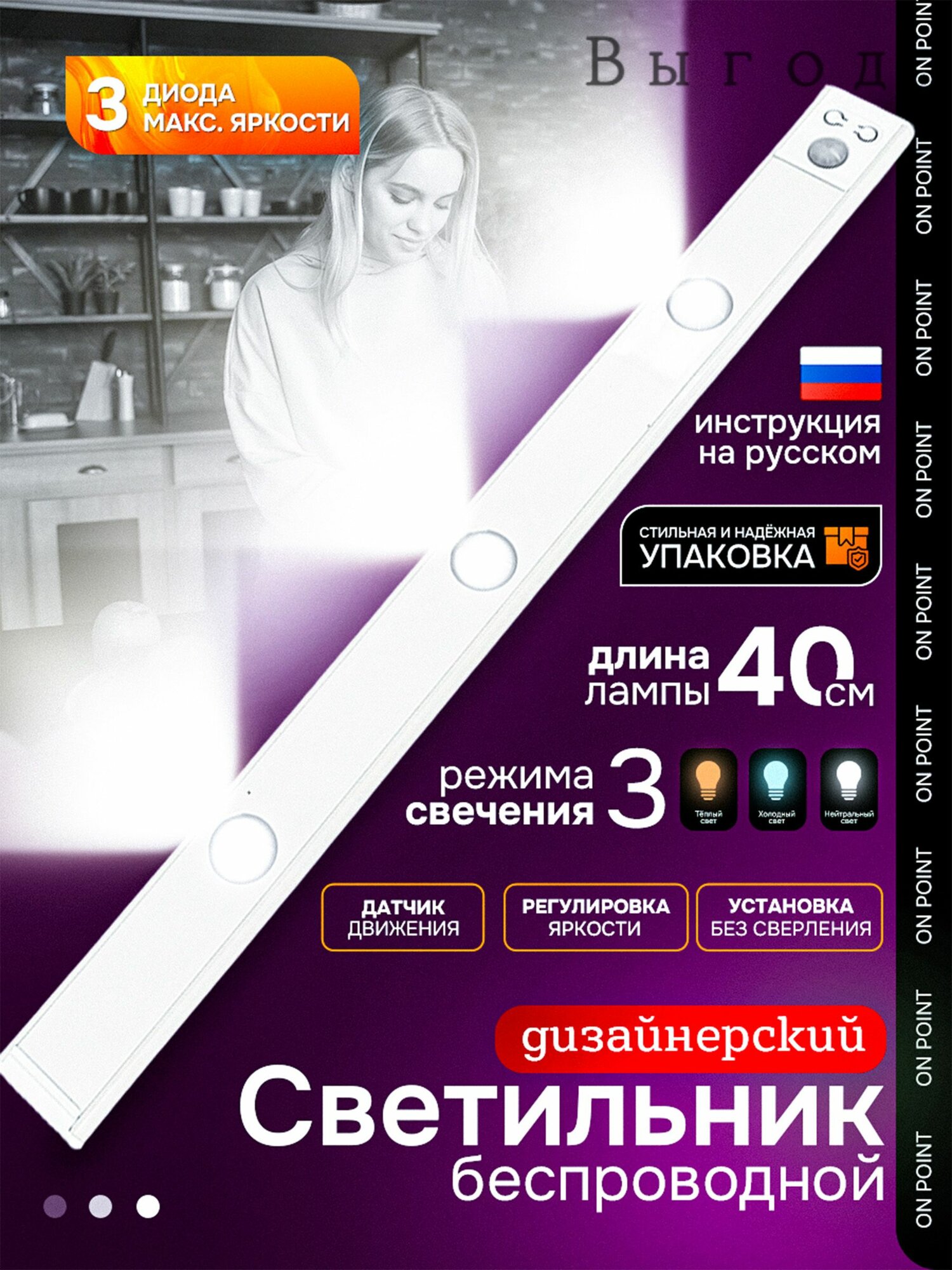 Потолочный светильник, Без цоколя, 3 Вт