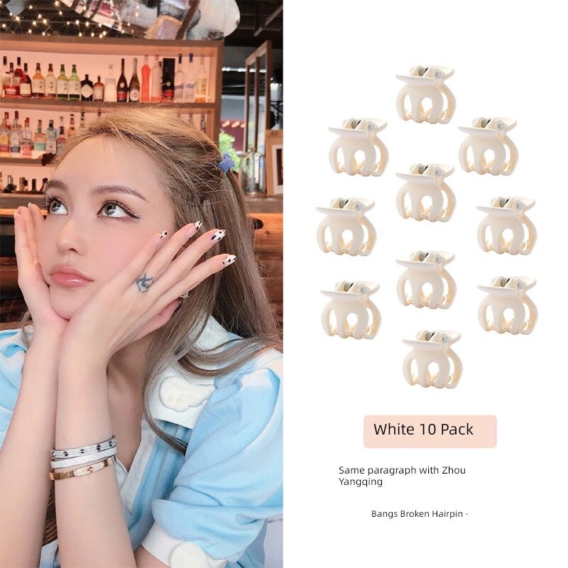 Кремовые зажимы для волос 10 шт. для высокого хвоста, не скользящие