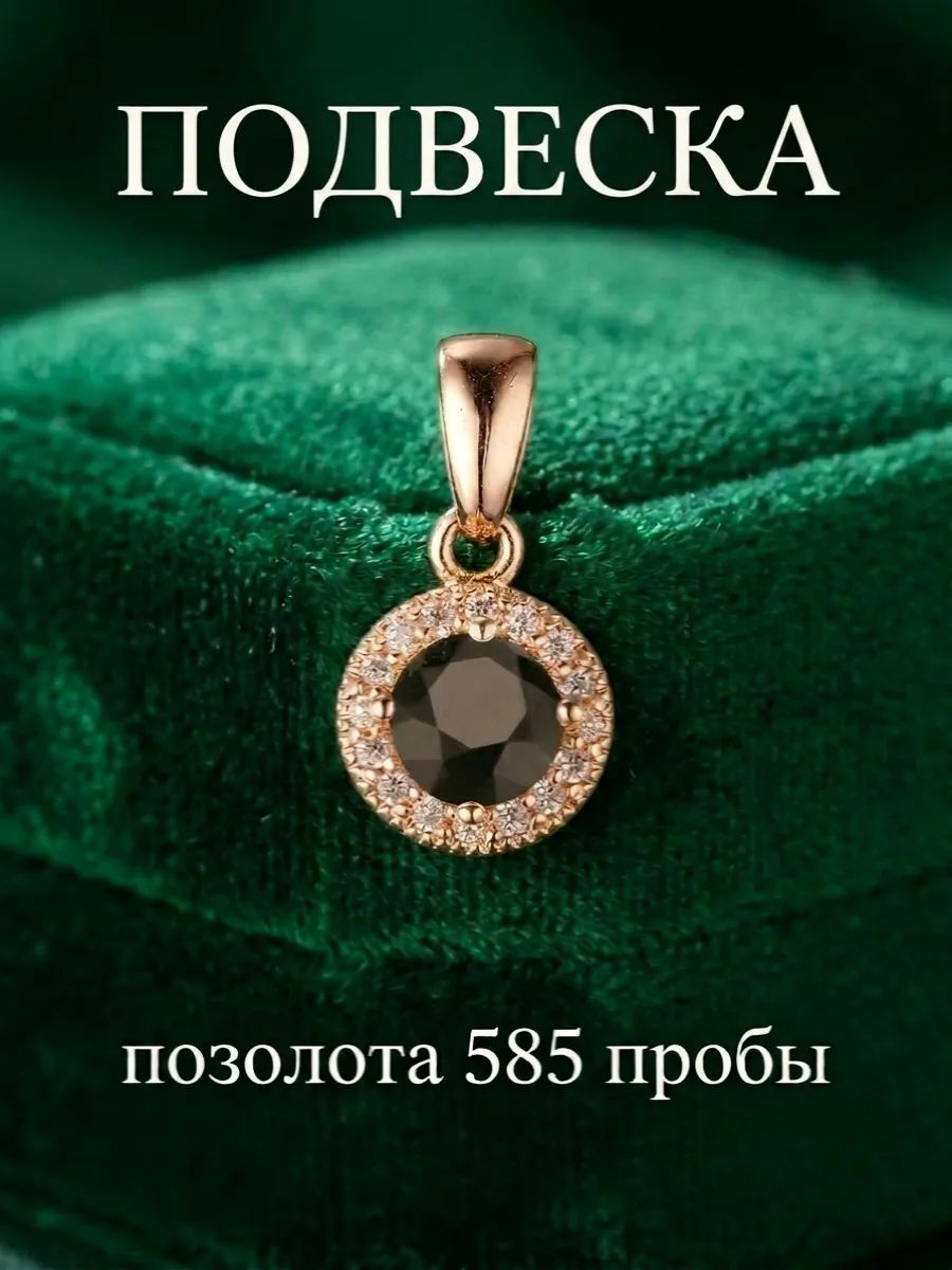 Подвеска FJ Fallon Jewelry, искусственный камень
