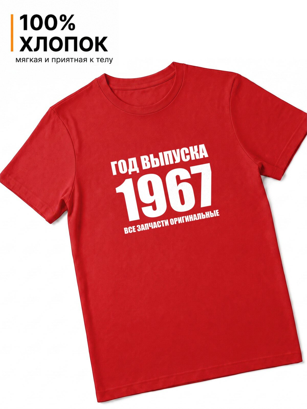 Футболка US BASIC Мужские футболки