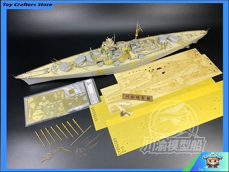 Эксклюзивный набор CYE022 1/350 для модернизации модели немецкого линкора Бисмарк 05358