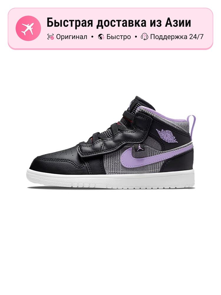 Кроссовки Jordan DO2493-015