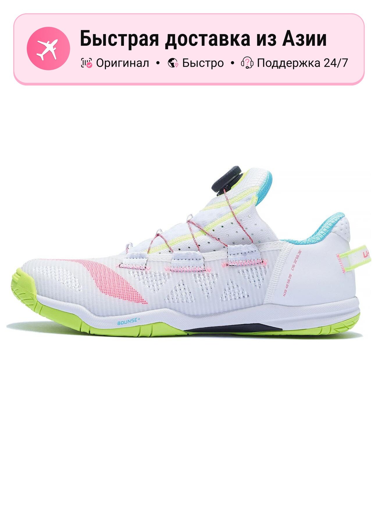 Кроссовки LI-NING APPT003-1
