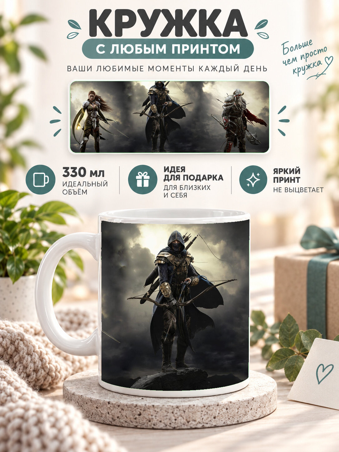 Кружка MoodRoom с принтом, 330 мл, керамика, глянцевая поверхность, белая с принтом Doom The Dark Ages Game, UG33019894