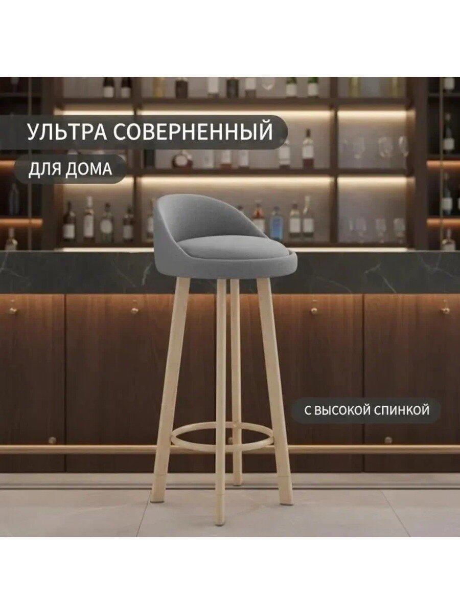 Полубарный стул 1 шт. высота сиденья 60 см, ширина 17 см, серый, в собранном виде