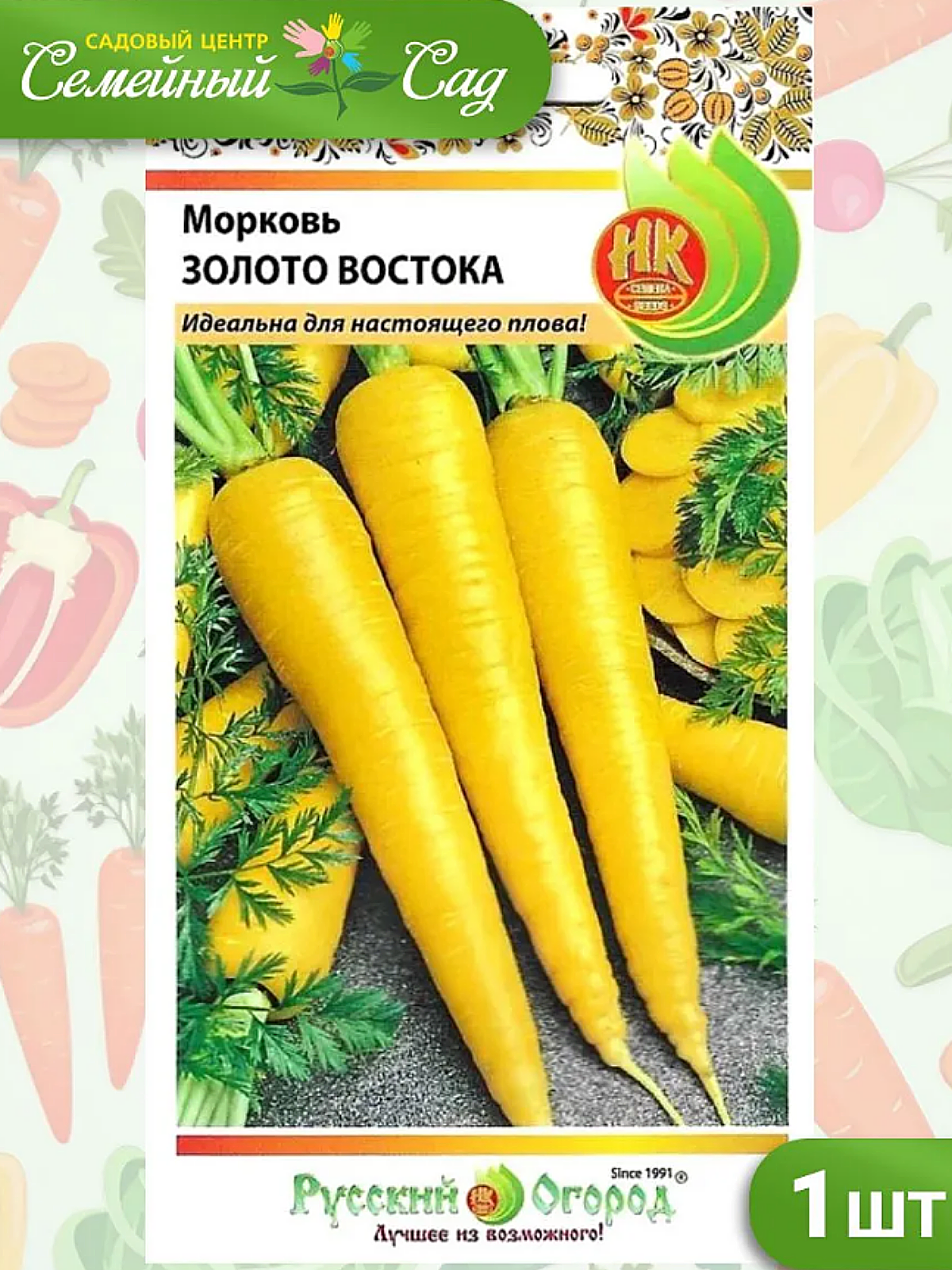 Семена овощей Русский огород Морковь "Золото Востока", 100 шт семян в пакете
