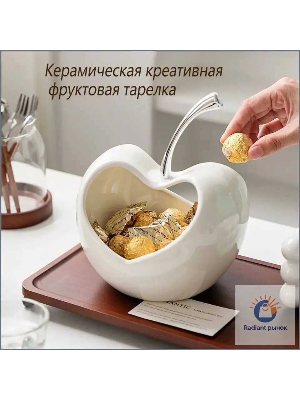 Фруктовница диаметром 16 см, 1 шт, белая с глазурованным покрытием, вес 800