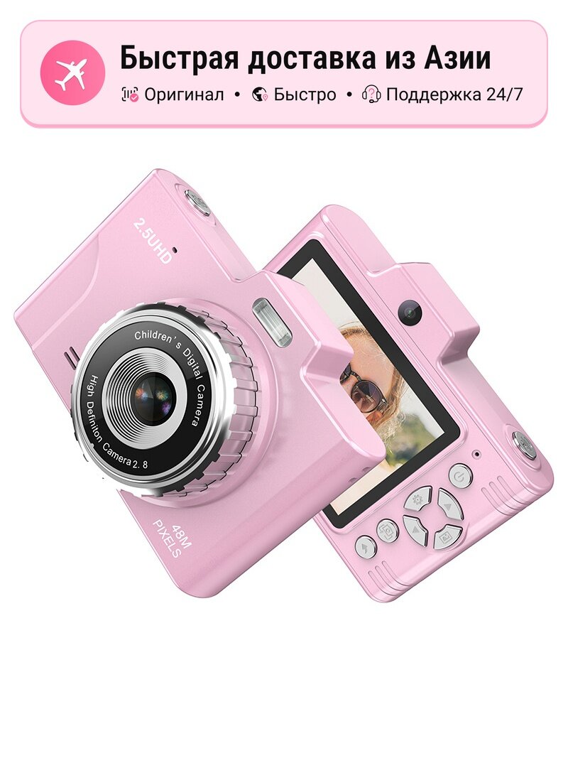 Экшн-камера AIBOIAI h8 pink, 96 million front and rear double cameras