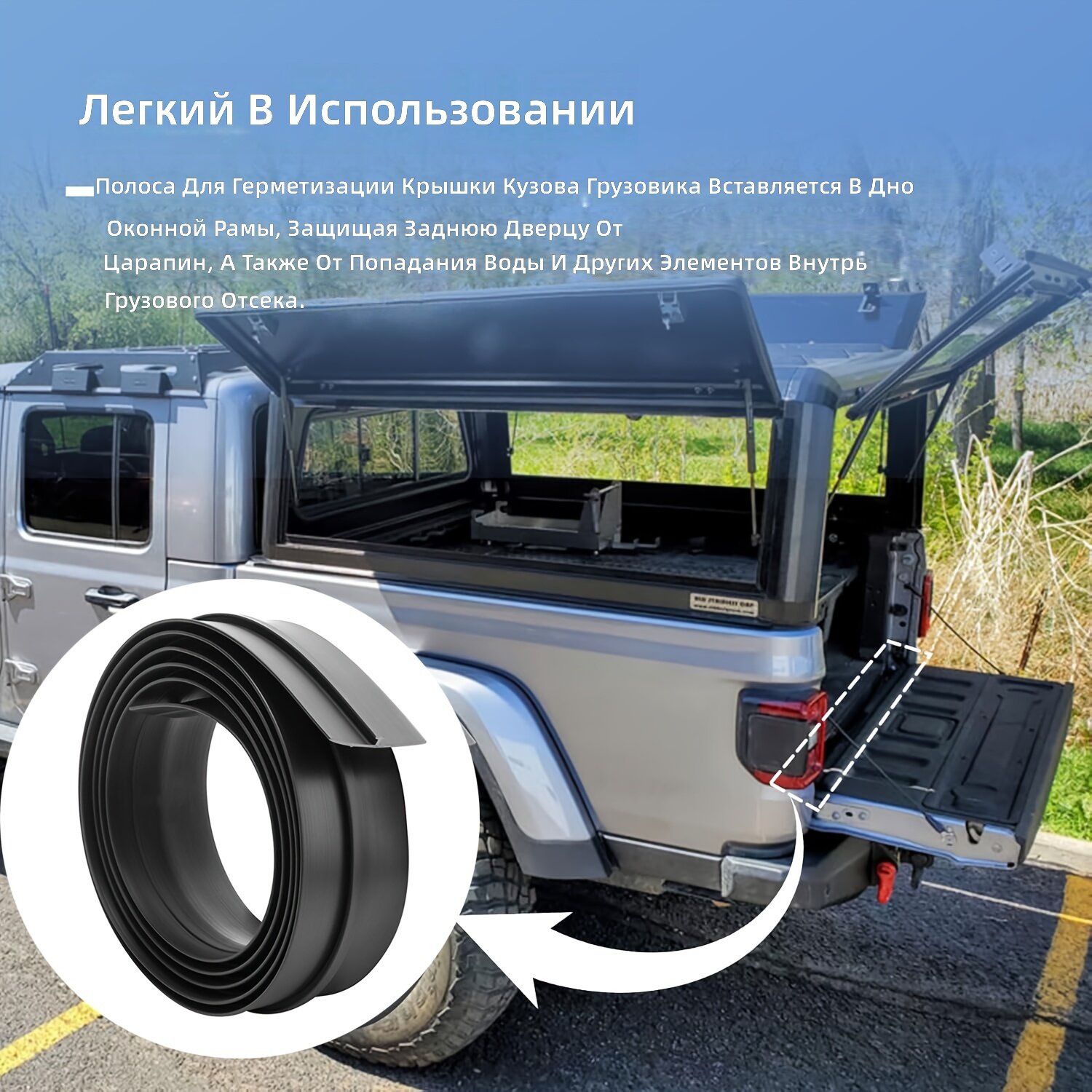 Уплотнительная резиновая лента 1 рулон, длина 194 см, с Т-образным креплением, для дверей, окон и багажника автомобиля