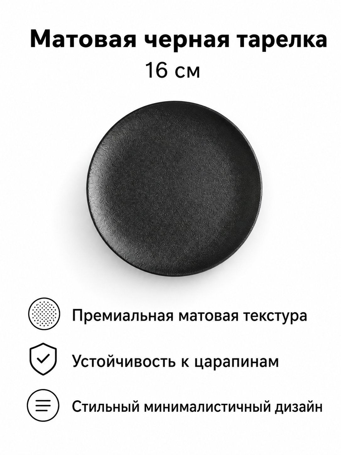 Поднос, 16 см х 16 см, 1 шт