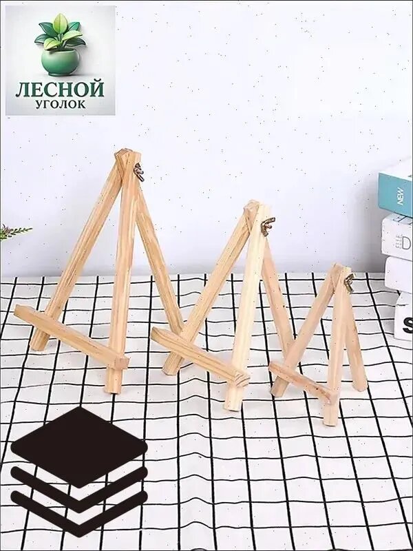 Настольный мини мольберт для фото
