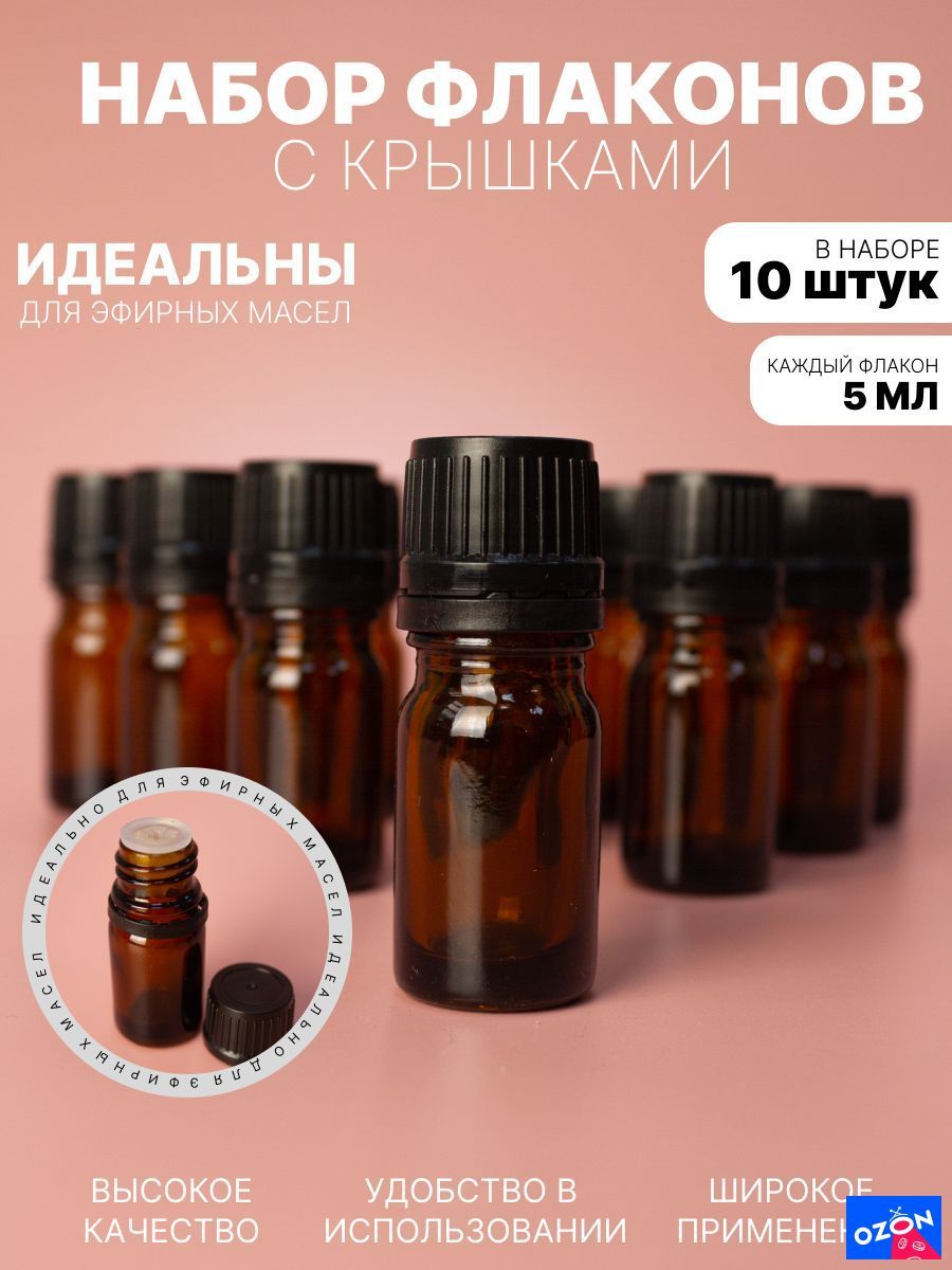 Флакон косметический-Луанлуо
