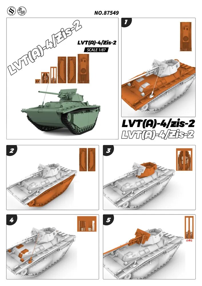 LYMODEL-SS SS87549 1/87 LVT(A)-4/ZiS-2 Танк-эсминец US