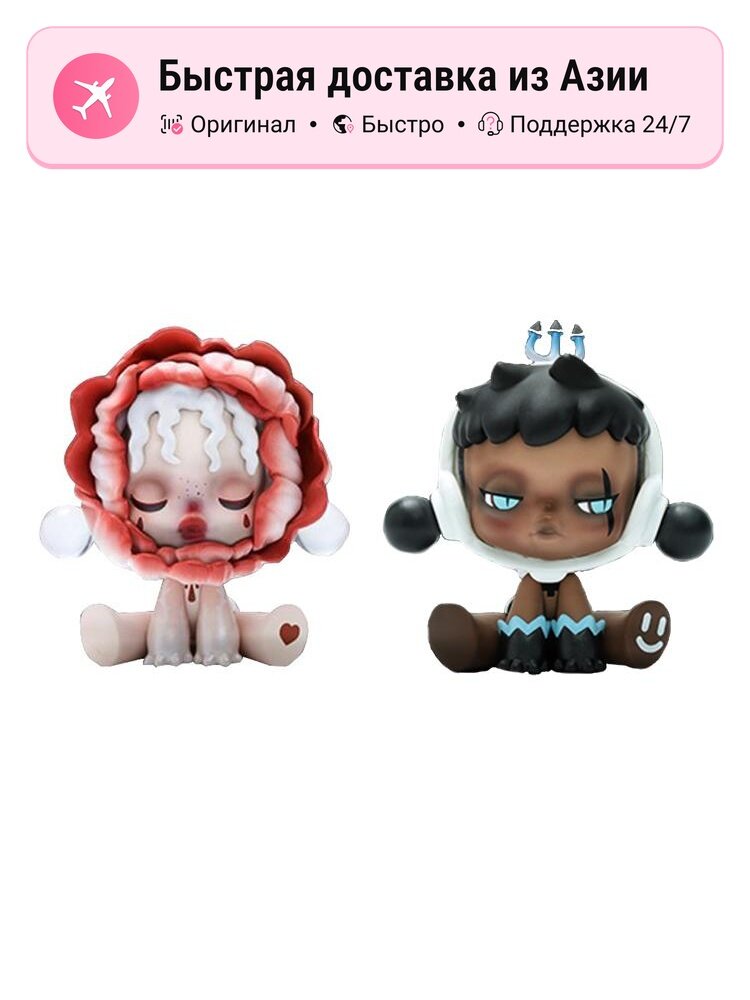 POP MART Jungle Castle Таинственные боксы унисекс, Confirmed-Blood Red Rose+Fake Demon (Open)