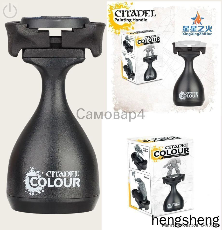Держатель для моделей при покраске Citadel Painting Handle