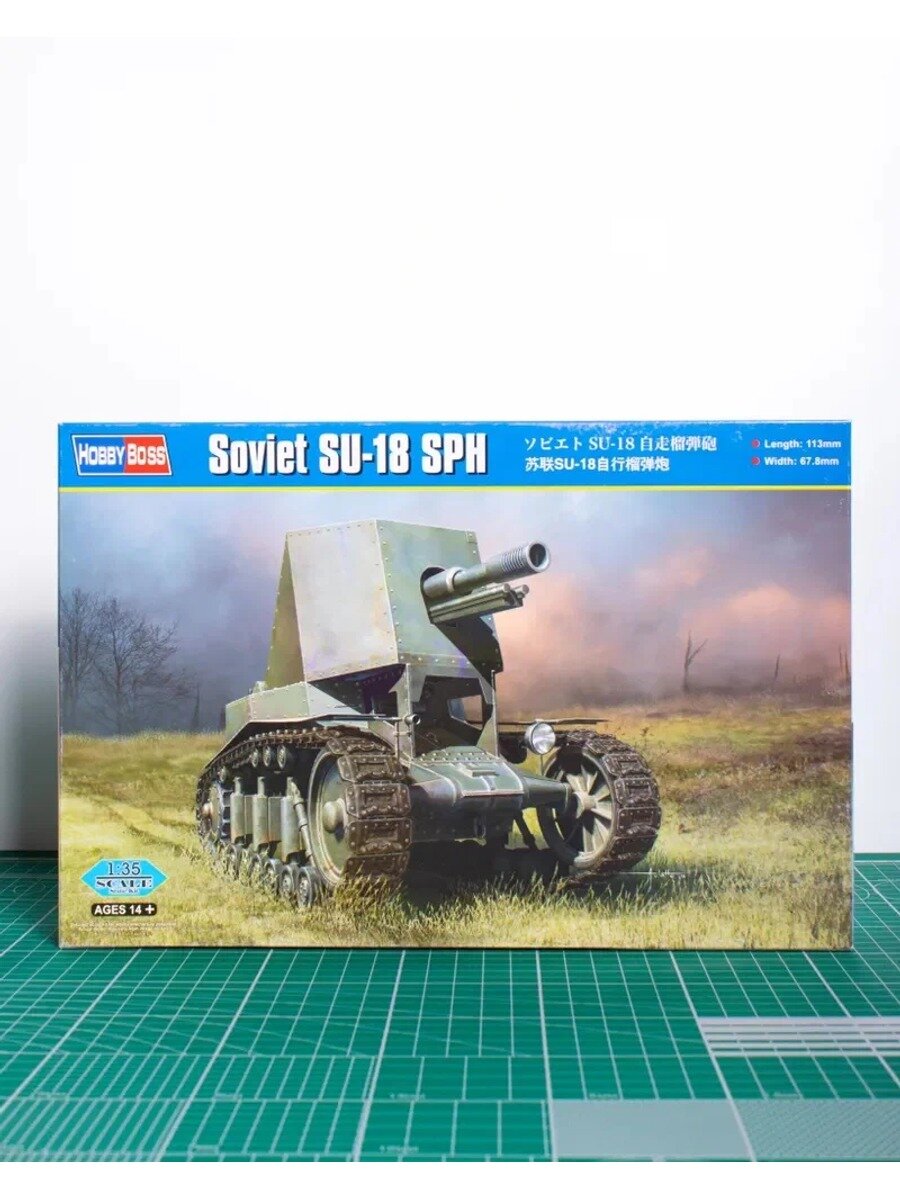 83875 сборная модель Советская САУ СУ-18 в масштабе 1:35, без клея и красок