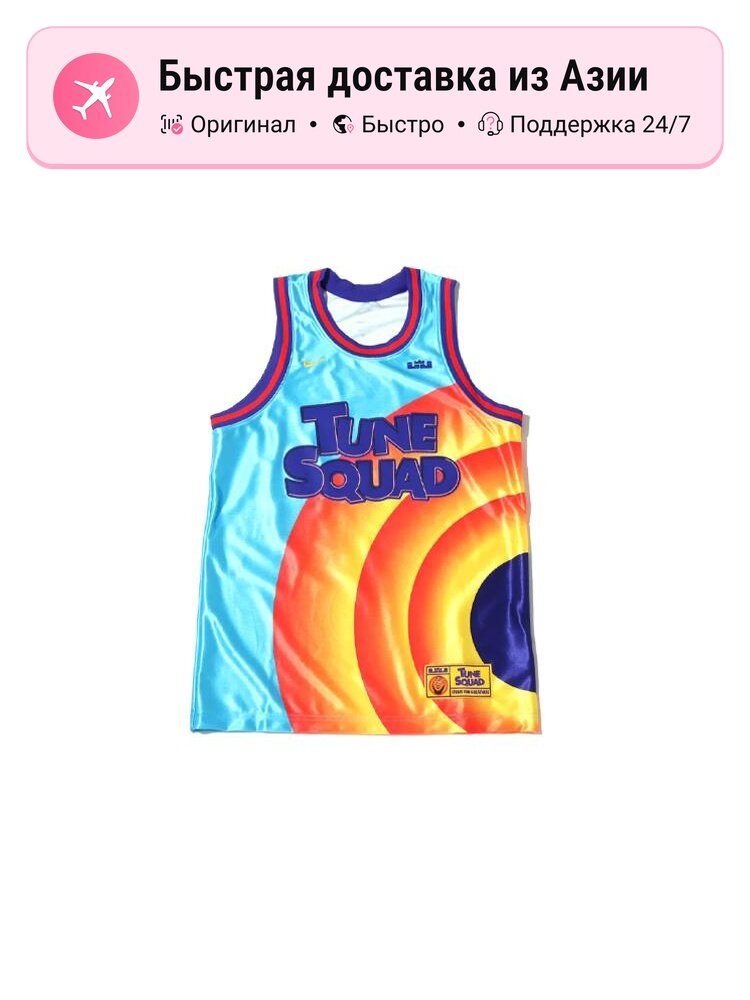 Майка NIKE Space Jam Tune Squad
