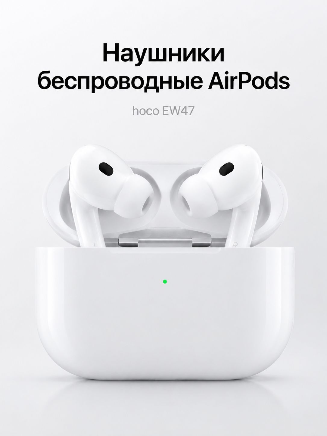Наушники беспроводные с микрофоном Hoco EW47 Bluetooth