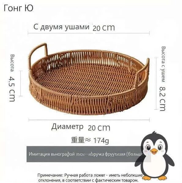 Поднос, 20 см х 20 см, 1 шт