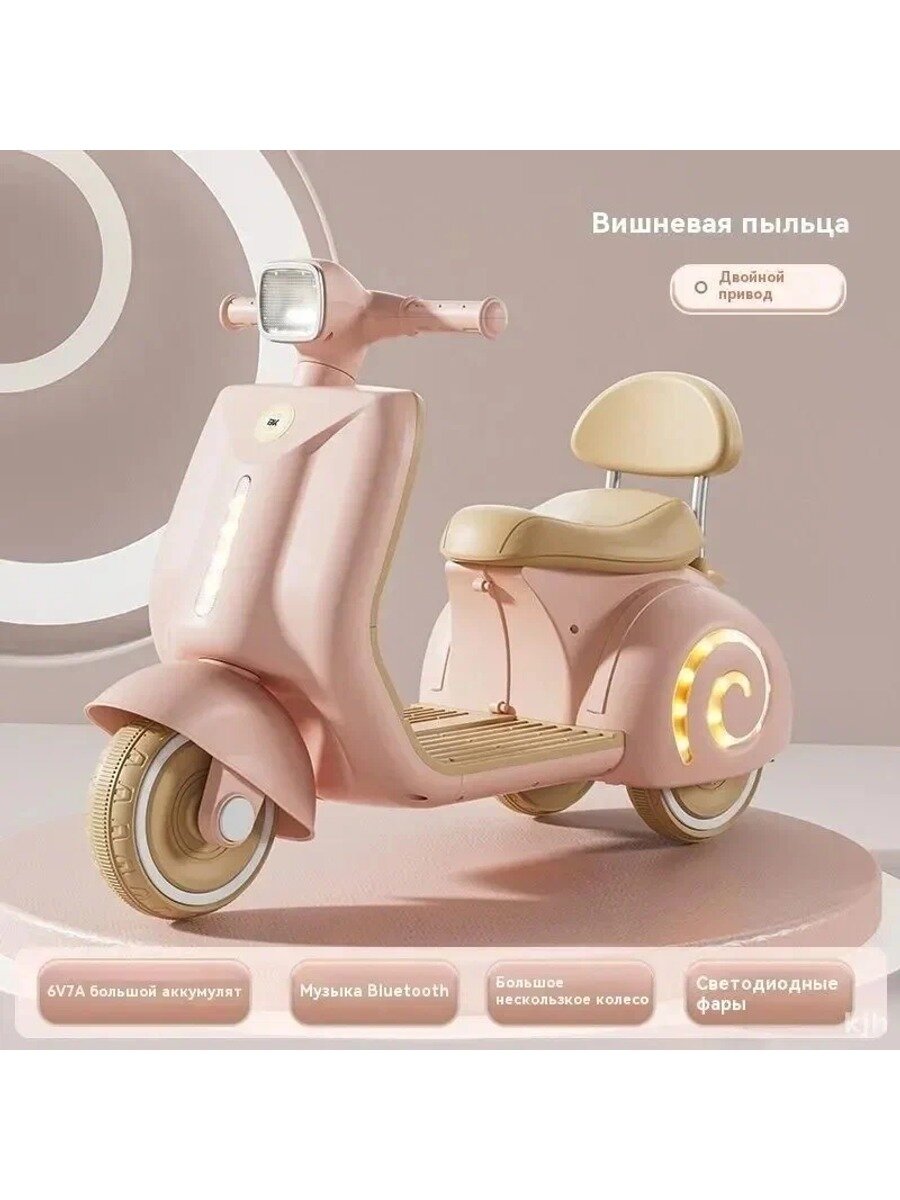 Эксклюзивный электробайк детский для девочек и мальчиков 12V