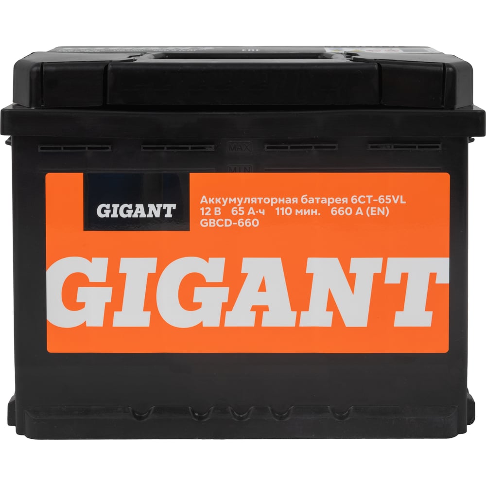 Аккумуляторная батарея GIGANT 6СТ-65VL 660 A GBCD-660