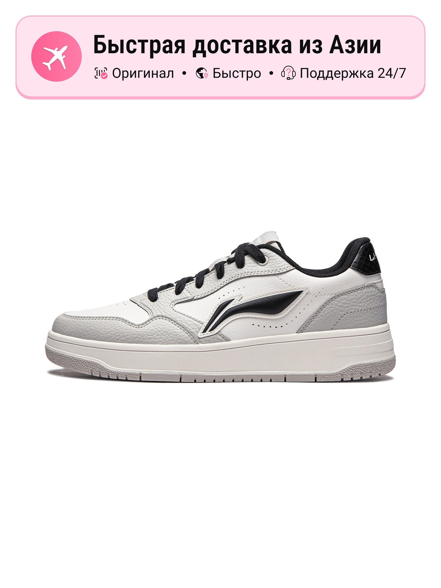 Кроссовки LI-NING Tianji Soft