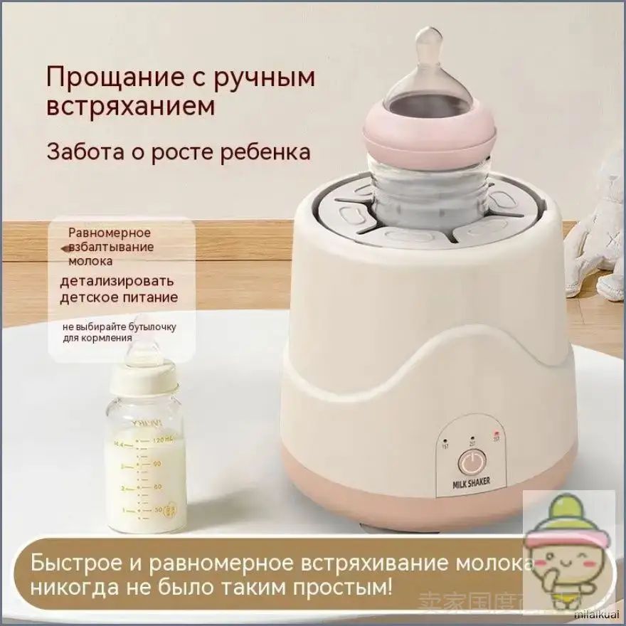 Блендер mzm-20260525224404372, светло-розовый